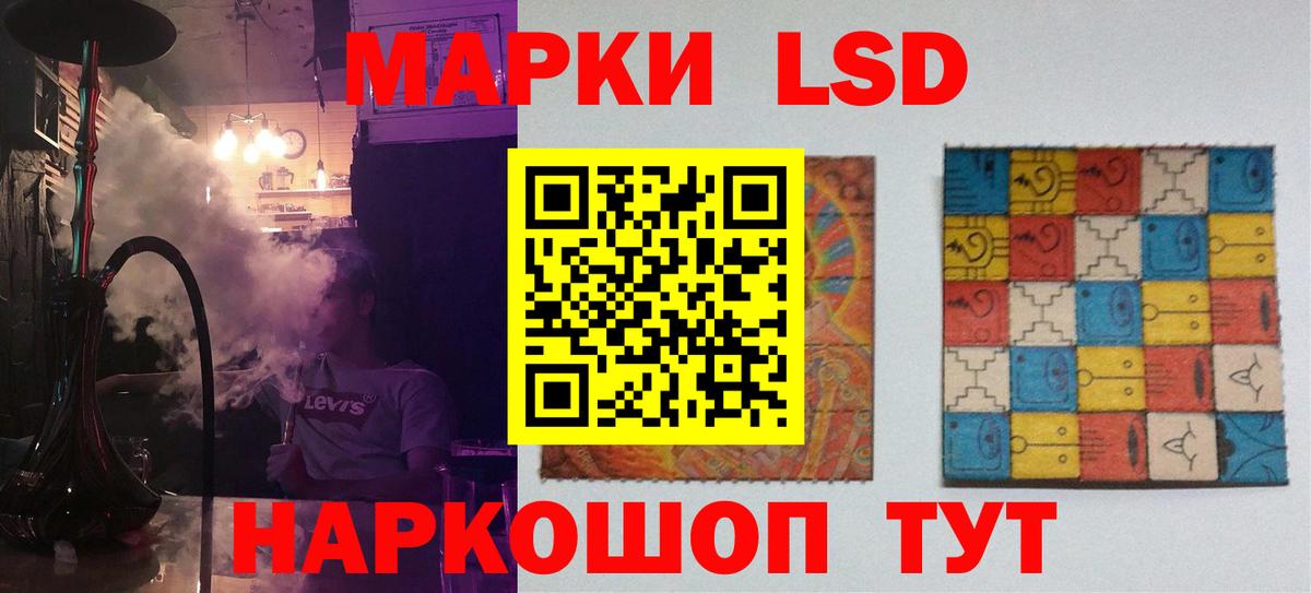 LSD-25 экстази кислота  Егорьевск 