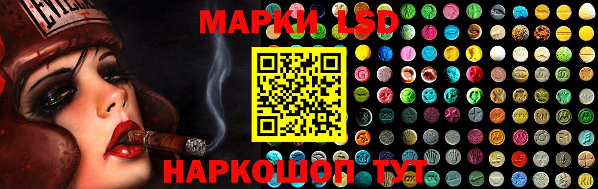 LSD-25 экстази кислота  Вход с VPN  Егорьевск 