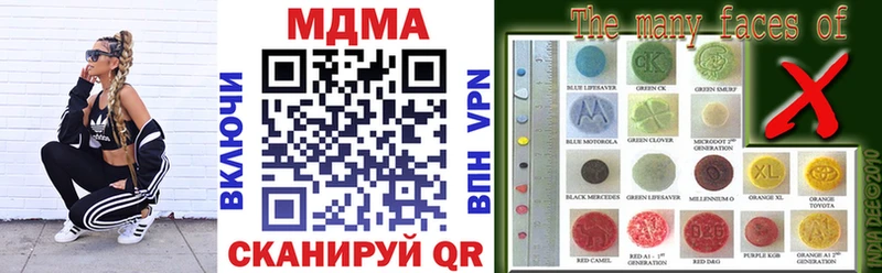 MDMA кристаллы  где найти наркотики  Егорьевск 