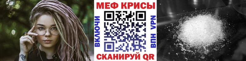 Меф кристаллы  Егорьевск 