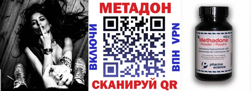 hydra ссылка  Егорьевск  Метадон мёд 