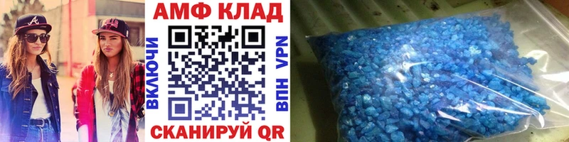 цены наркотик  Егорьевск  Метамфетамин витя 