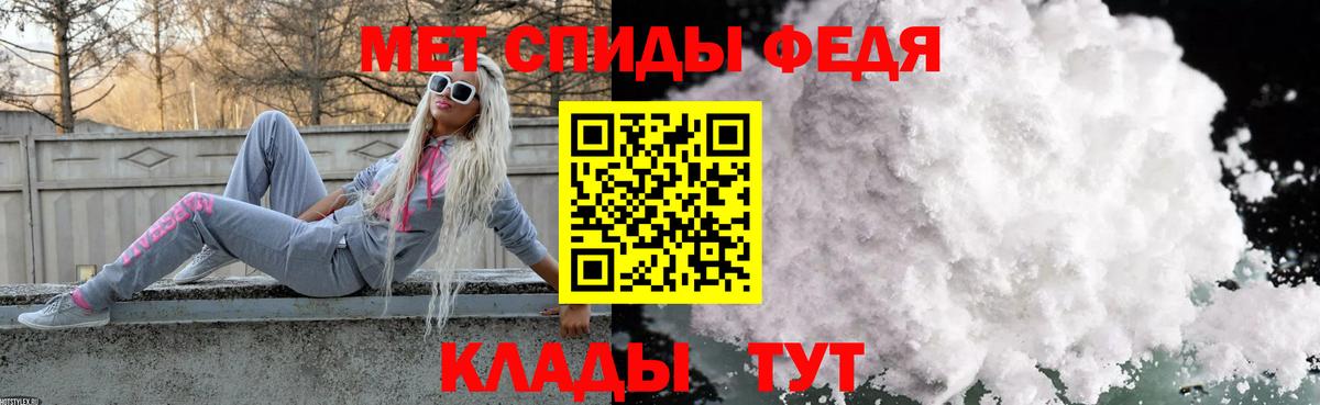 МЕФ   ГЕРОИН  МАРИХУАНА  Каннабис  Егорьевск  Альфа ПВП СК кристаллы  Меф МЯУ МЯУ кристаллы  Гашиш  ГАШИШ 