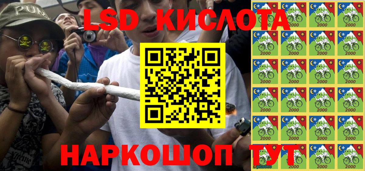 Егорьевск  Марки NBOMe 1,8мг  Вход с VPN 