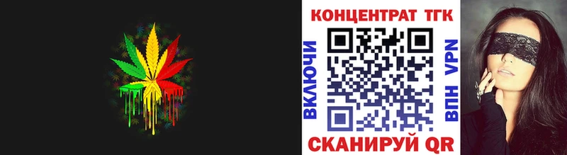 Дистиллят ТГК THC oil  наркота  Егорьевск 