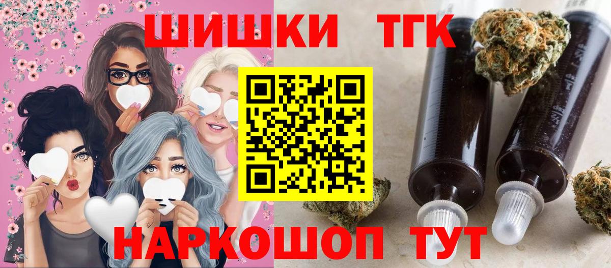 Марихуана SATIVA & INDICA  Канабис планчик  Бошки марихуана тримм  Вход с VPN  Егорьевск 