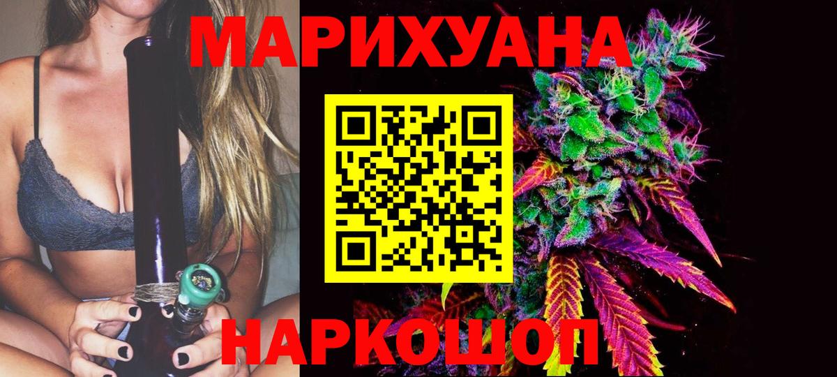 Марихуана тримм  Бошки марихуана Bruce Banner  МАРИХУАНА Amnesia  Егорьевск 