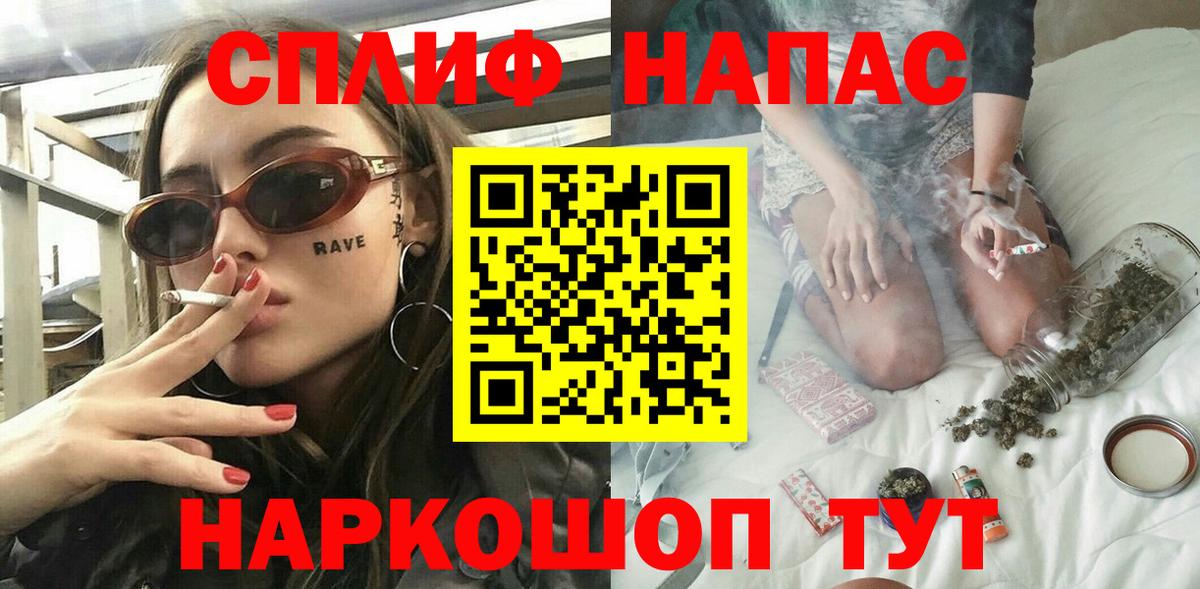 Бошки Шишки LSD WEED Егорьевск